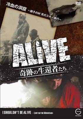 Alive 奇跡の生還者達 10 Hmv Books Online Esdv0110