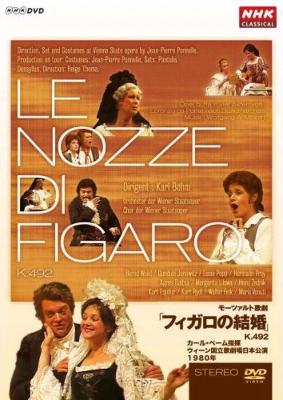 歌劇『フィガロの結婚』　ベーム＆ウィーン国立歌劇場、プライ、ポップ、バルツァ、他(1980)（日本語字幕付）