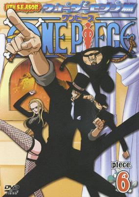 One Piece ワンピース エイトスシーズン ウォーターセブン篇 Piece 6 One Piece Hmv Books Online Avba