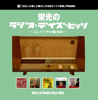 ラジオCD セット Fiio m17
