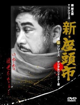 座頭市物語　勝新太郎　TVシリーズ　DVD BOX