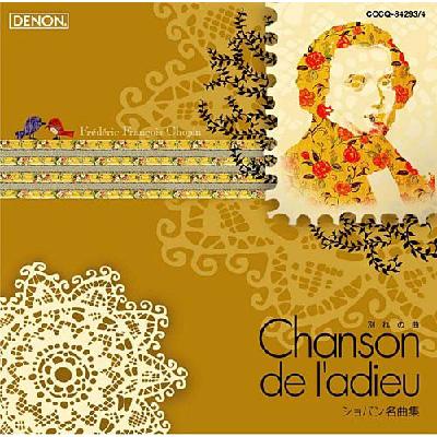 クラシック名曲 Bestツイン 別れの曲 ショパン名曲集 Chopin Hmv Books Online Cocq 4