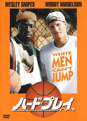 ウェア post game White Men Can't Jump White Men Can't Jump (Atari Jaguar) - Longplay - YouTube