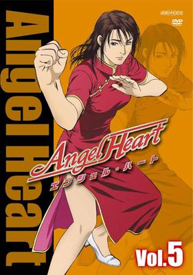 中古】 Angel Heart Vol.5/DVD/ANSBー2565 中古】 Angel Heart Vol.5/DVD/ANSBー2565