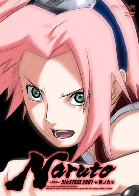 Naruto ナルト 5th Stage 07 巻ノ九 Naruto ナルト Hmv Books Online Ansb 1879