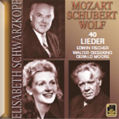 CD シュワルツコップ(エリザベート) モーツァルト歌曲集 クラシック