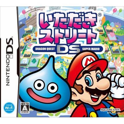 いただきストリートDS : Game Soft (Nintendo DS) | HMV&BOOKS online - NTRPAEEJ