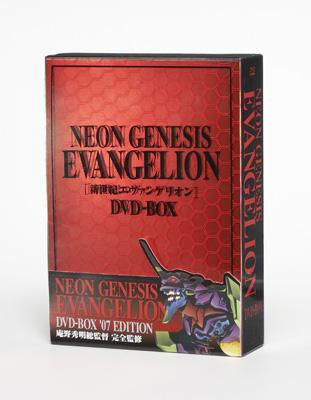 NEON GENESIS EVANGELION DVD-BOX '07 EDITION : エヴァンゲリオン 