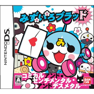 Amazon.com: Mizuiro Blood [Japan Import] : Video Games