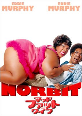 Norbit