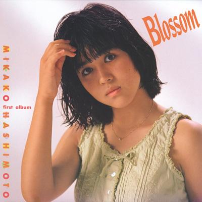 橋本美加子 1st LP /ブロッサム 通常盤 極希少「見本品では