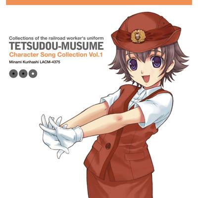 鉄道むすめ キャラクターソングコレクション Vol 1 栗橋みなみ Hmv Books Online Lacm 4375