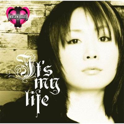二人 奥井雅美■通販限定2枚組DVD【GIGS 2006 evolution】