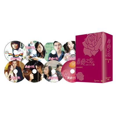 薔薇之恋～薔薇のために～DVD-BOX I | HMV&BOOKS online - OPSD-B089