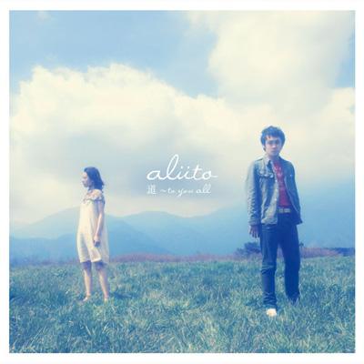 Michi -To You All : aluto | HMV&BOOKS online : Online