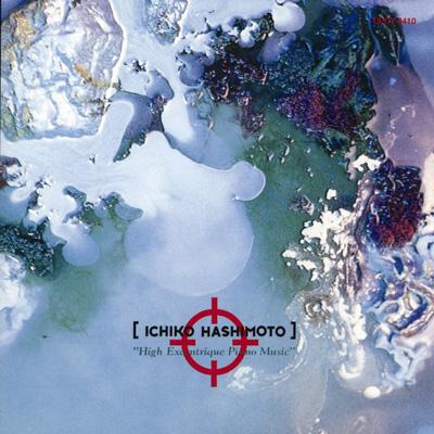 Amazon.co.jp: HIGH EXCENTRIQUE: ミュージック