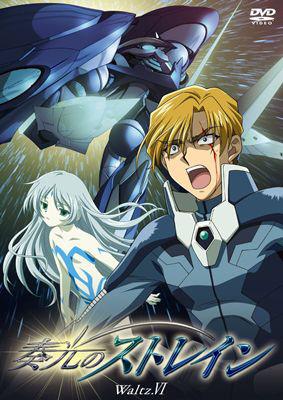 奏光のストレイン Waltz Vi Hmv Books Online Biba 7136