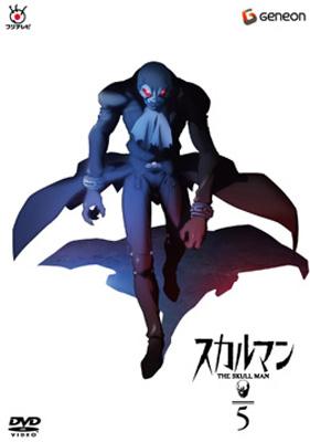 スカルマン THE SKULL MAN 5 | HMV&BOOKS online - GNBA-3055