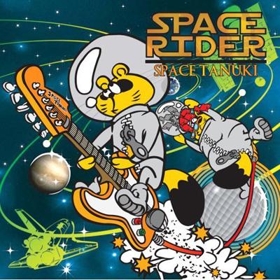 SPACE-RIDER : スペースタヌキ | HMV&BOOKS online - BMR3-5