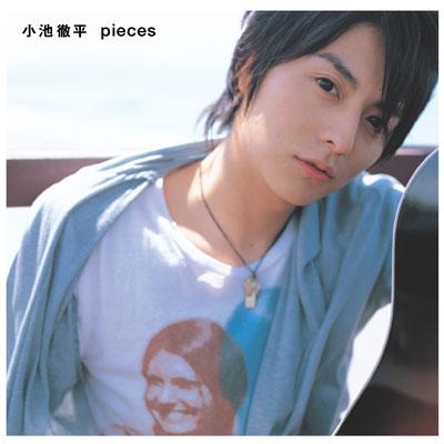 Pieces 小池徹平 Hmv Books Online Umck 1231