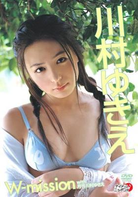 川村ゆきえ/W-mission with 月刊川村ゆきえ : 川村ゆきえ | HMVu0026BOOKS online - LPED-9001