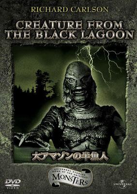 The Creature From The Black Lagoon | HMV&BOOKS online : Online
