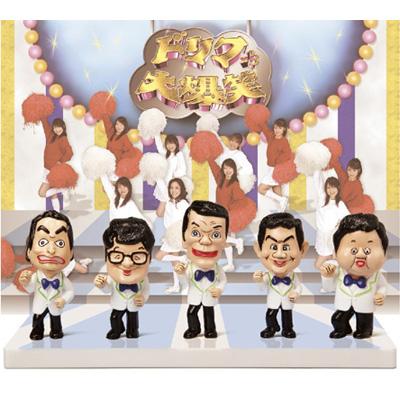 ドリフ大爆笑  30周年記念傑作大全集 DVD-BOX  フィギュアのみ