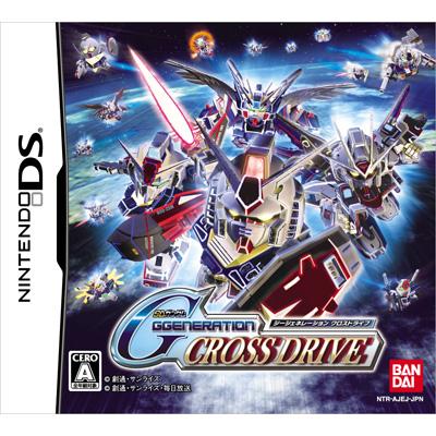 SDガンダム GGENERATION CROSS DRIVE : Game Soft (Nintendo DS 