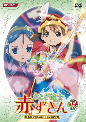 おとぎ銃士 赤ずきん Vol 9 Hmv Books Online Gnba 7329