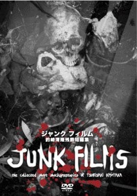 Junk Film/Tsurisaki Kiyotaka Zankoku Tanpen Shu | HMV&BOOKS online ...