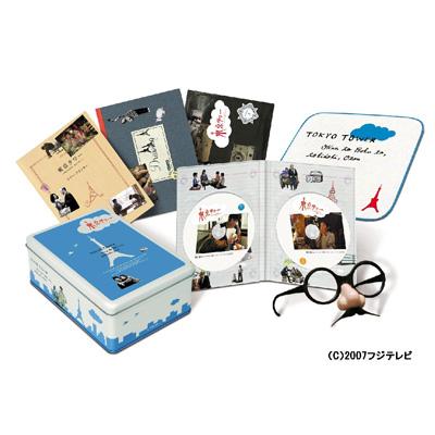 東京タワー オカンとボクと、時々、オトン DVD-BOX | HMV&BOOKS online ...