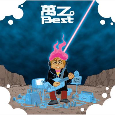 Manz.Best : Manz | HMV&BOOKS online : Online Shopping