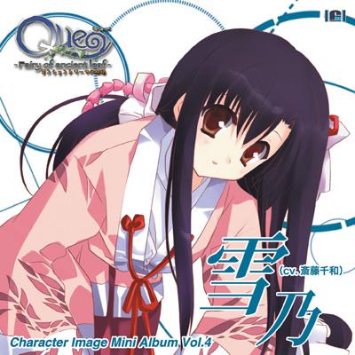QUEキャラクターImage Mini Album vol.7 Que キャラクター Image Mini Album vol.4 雪乃 | HMV&BOOKS online