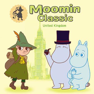 ムーミンの旅するクラシック　クラシックCD ムーミンの旅するクラシック 7.イギリスの旅: V / A | HMV&BOOKS