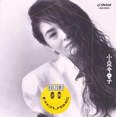 KOIZUMI IN THE HOUSE +2 : 小泉今日子 | HMV&BOOKS online