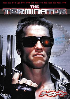 ターミネーターCD．DVD入れ ターミネーターCD．DVD入れ