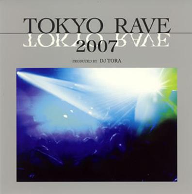 Ruvie 2008.7.14 world end. DVD二枚組 Ruvie 2008.7.14 world end. DVD二枚組 Ruvie 2008.7.14 world
