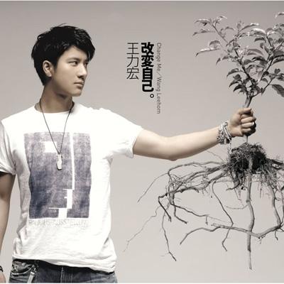 王力宏 ワン・リーホン Wang Leehom Change Me 改変自己 2 王力宏 ワン・リーホン Wang Leehom Change Me 改変自己 2（ワン