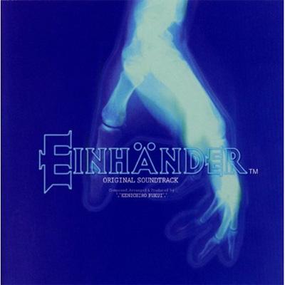 Einhander Original Soundtrack | HMV&BOOKS online : Online Shopping