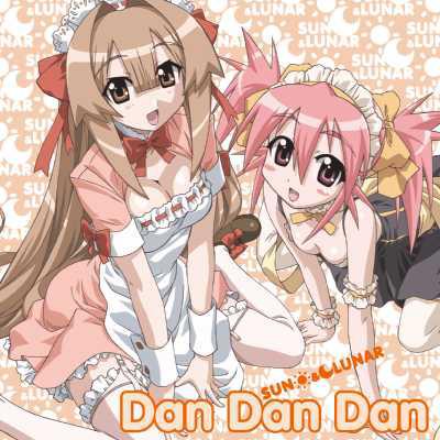 瀬戸の花嫁 第2期エンディングテーマ::Dan Dan Dan | HMV&BOOKS online