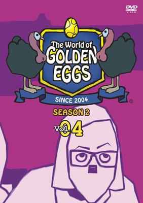 The World Of Golden Eggs Season 2 Vol 04 World Of Golden Eggs Hmv Books Online Dlv F1474