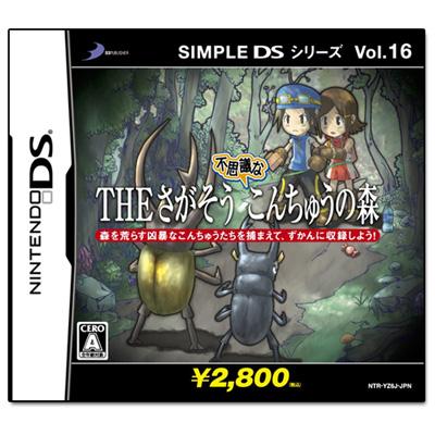 Simple Ds シリーズ Vol 16 さがそう 不思議なこんちゅうの森 Game Soft Nintendo Ds Hmv Books Online Ntrpyz6j