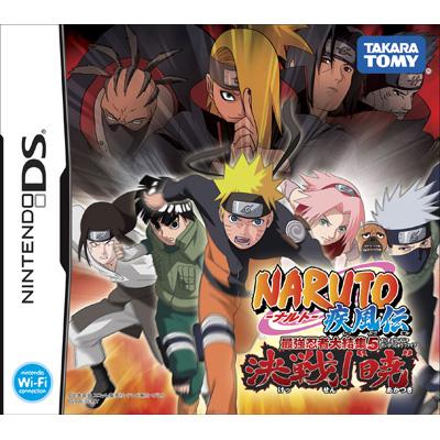 Naruto ナルト 疾風伝 最強忍者大結集5 決戦 暁 Game Soft Nintendo Ds Hmv Books Online Ntrpaenj