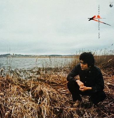 犬/秋田コンサートライブ : 友川カズキ | HMV&BOOKS online - FJSP-17