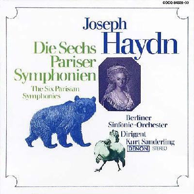 パリ交響曲全集（第８２～８７番） ザンデルリング＆ベルリン交響楽団（３ＣＤ） : ハイドン（1732-1809） | HMVu0026BOOKS online  - COCQ-84328/30