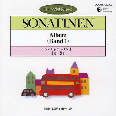 Sonatinen Album <band 1> | HMV&BOOKS online : Online Shopping 