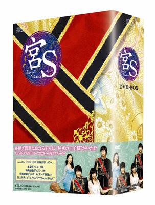 宮S: Secret Prince : 宮: Love In Palace | HMV&BOOKS online - OPSD-B092
