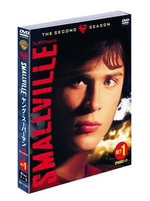ワーナーTVシリーズ::SMALLVILLE/ヤング・スーパーマン <セカンド
