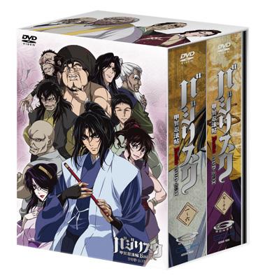 バジリスク～甲賀忍法帖～DVD-BOX | HMVu0026BOOKS online - GDDL-1033