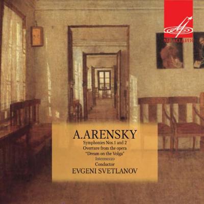 中古】 Arensky アレンスキー / 組曲第1番、第3番、他